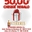 Tarjeta REGALO 50,00€ - Imagen 1